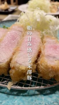 山形県産！米澤豚とんかつ🐖 当店の定番で使用している豚です！ …