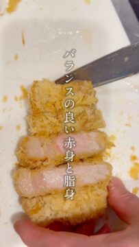山形県産！米澤豚とんかつ🐖 当店の定番で使用している豚です。 …